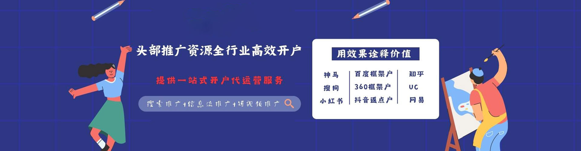 吐鲁番百度充值高返点