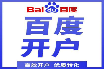 SEM专员必备技能与实战案例分享