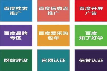 网络推广开户策略：从零到一的实战案例